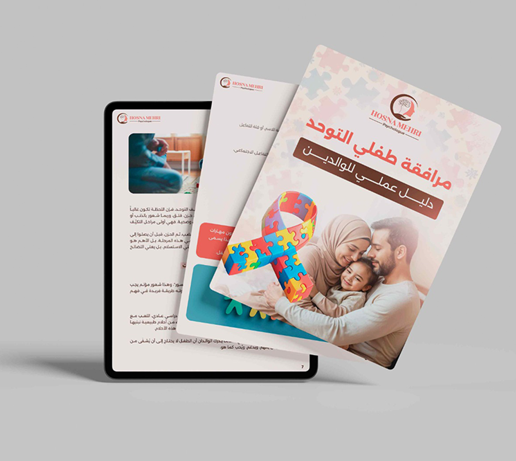 أنشطة تنمية التركيز والانتباه